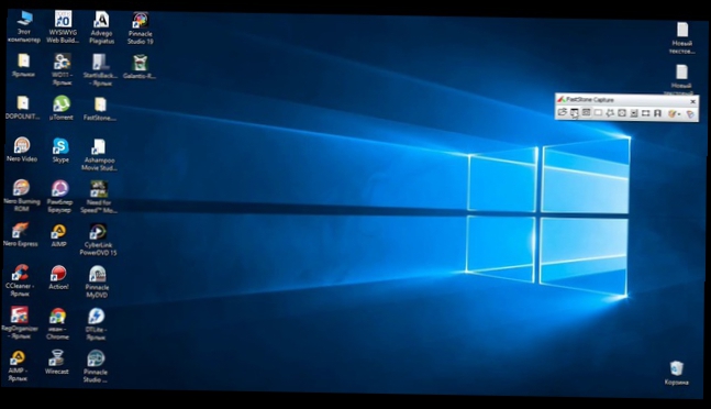 Скачать FastStone Capture 8  + активация - программа для создания скриншотов и записи видео с экрана 