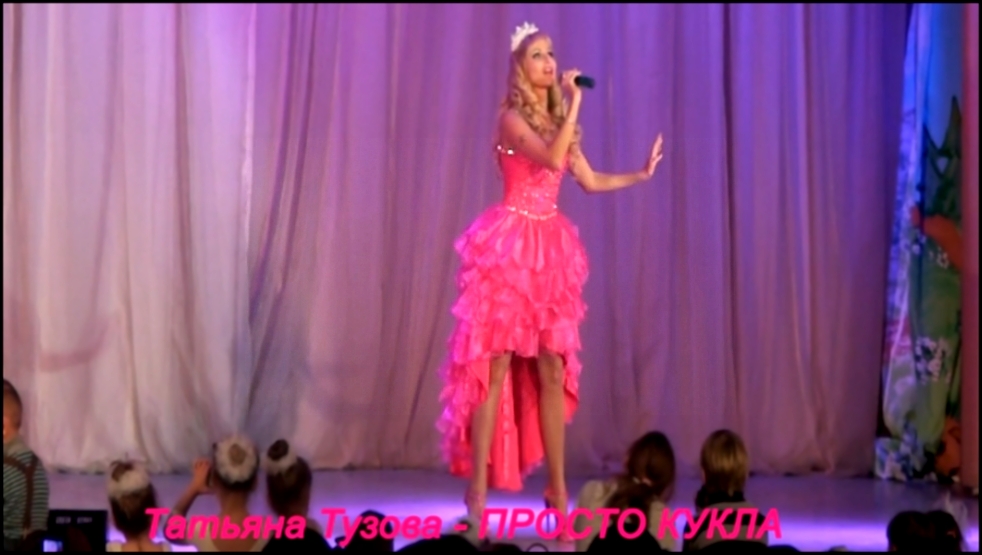 Татьяна Тузова певица и живая кукла Барби  Russian Barbie , singer - Просто кукла 