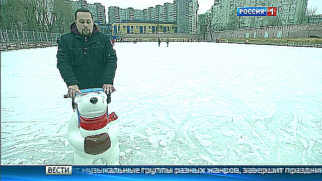 Московские парки открывают зимний сезон 