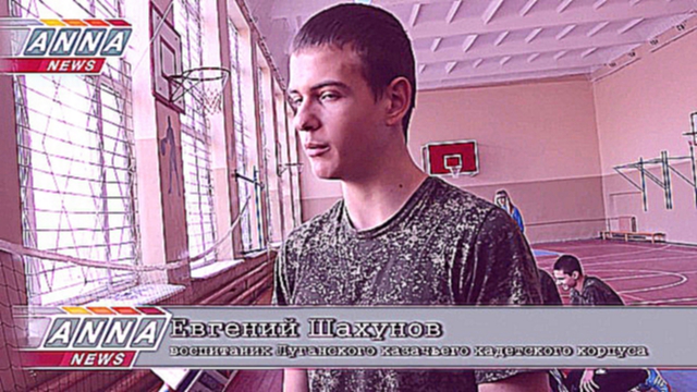 Один день из жизни кадетов Луганского казачьего кадетского корпуса 