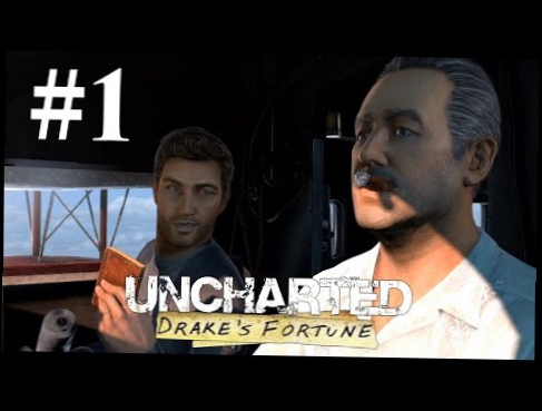 Прохождение Uncharted: Судьба Дрейка — Глава 1: Засада 