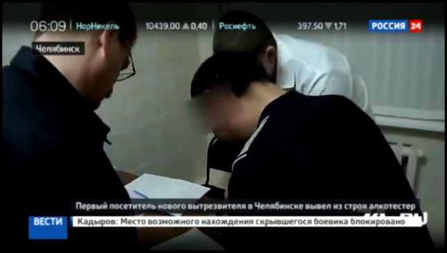 Пьяный житель Челябинска сломал алкотестер своим дыханием 