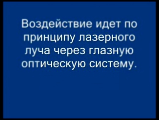 Михаил Крыжановский. Я ИЗЛЕЧИВАЮ РАК. Часть 1. Video 