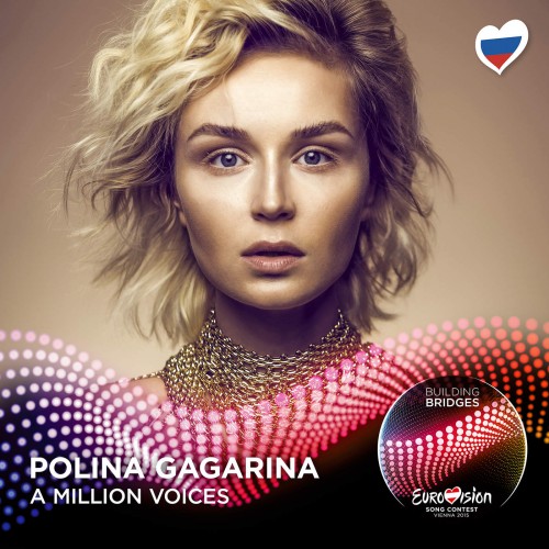 Полина Гагарина [Polina Gagarina] - A Million Voices [320] [Eurovision 2015 Russia]