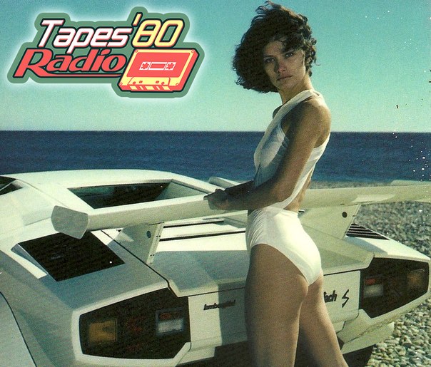 Tapes'80 - Howard Devoto - Rainy Season