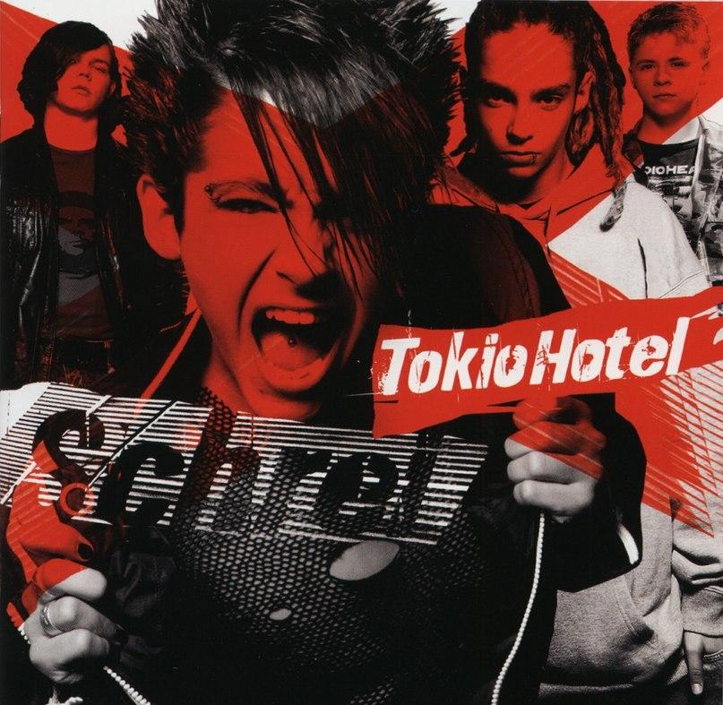 Tokio Hotel - Стань ближе мне (Zoom into me - на русском)
