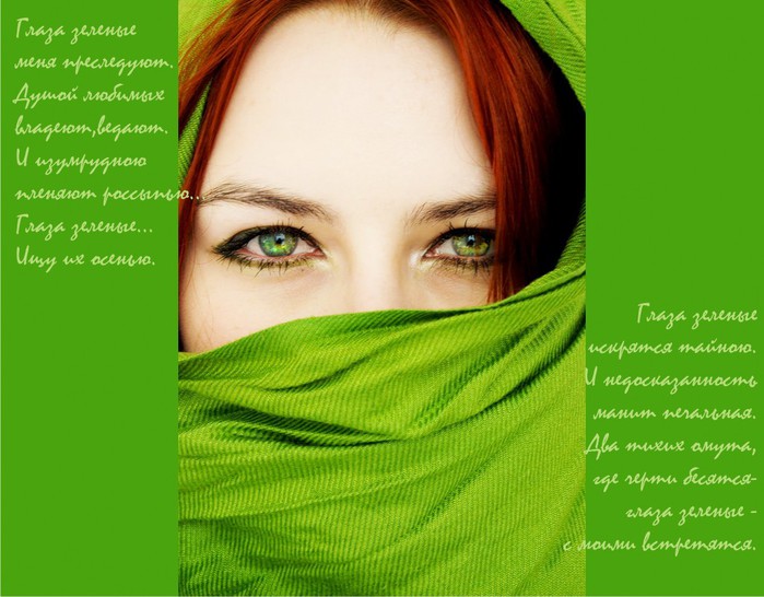 Валентина Толкунова - У беды глаза зеленые