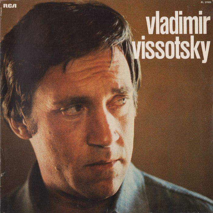 Владимир Высоцкий - Разбойничья песня