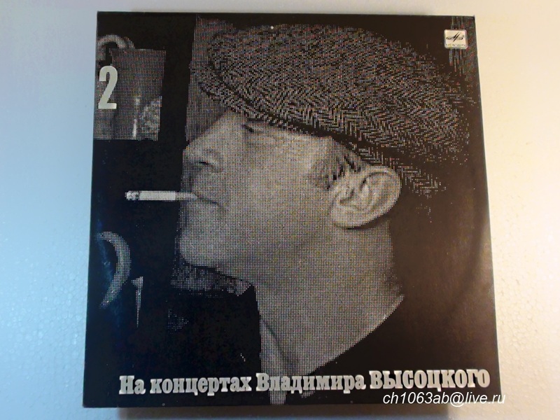 Владимир Высоцкий - Спасите наши души (1967)