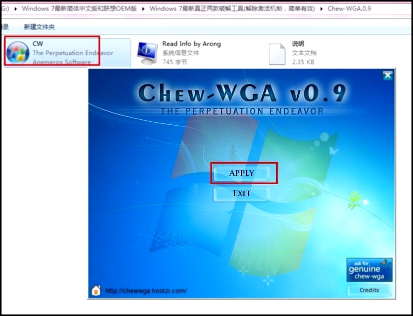 Descargar Chew-wga 0.9 The Windows 7 Patch Activador